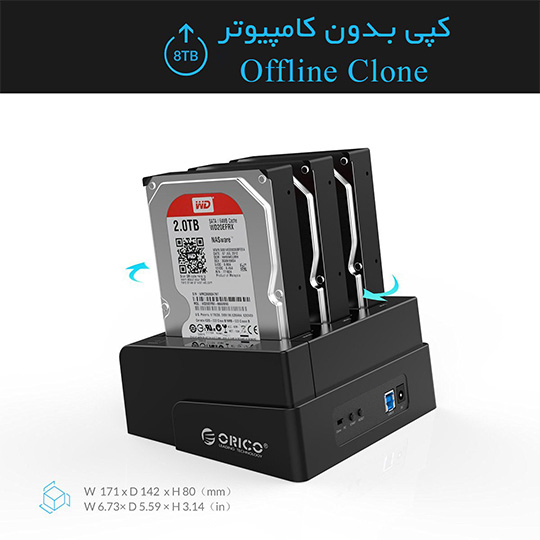 ORICO-6638US3-C-05555