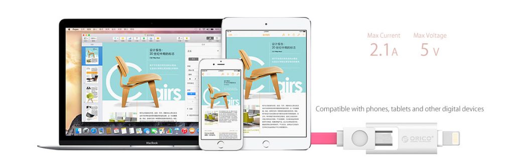 کابل شارژ - انتقال اطلاعات