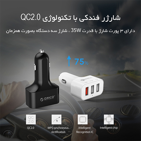 ORICO-UCH-2U1Q-01