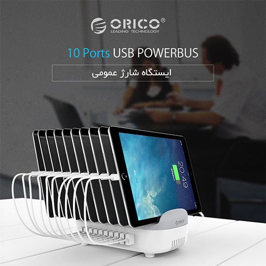 ORICO-DUK-10P-01