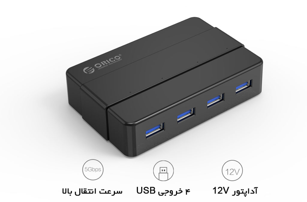 هاب 4 پورت USB3.0