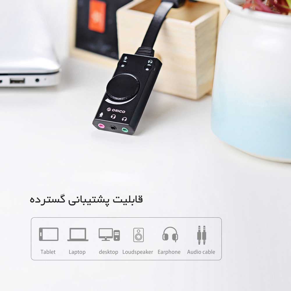 کارت صدا اکسترنال