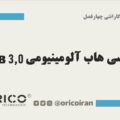 بررسی هاب آلومینیومی USB 3.0