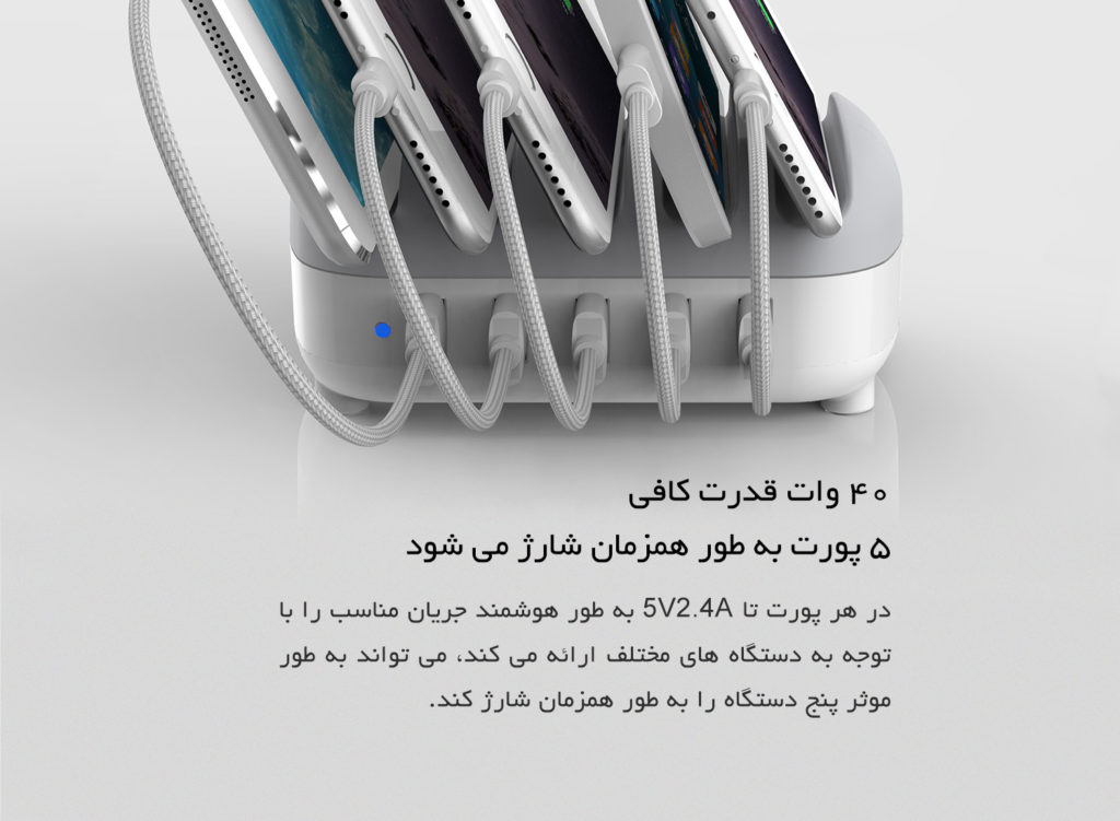 شارژر موبایل و تبلت
