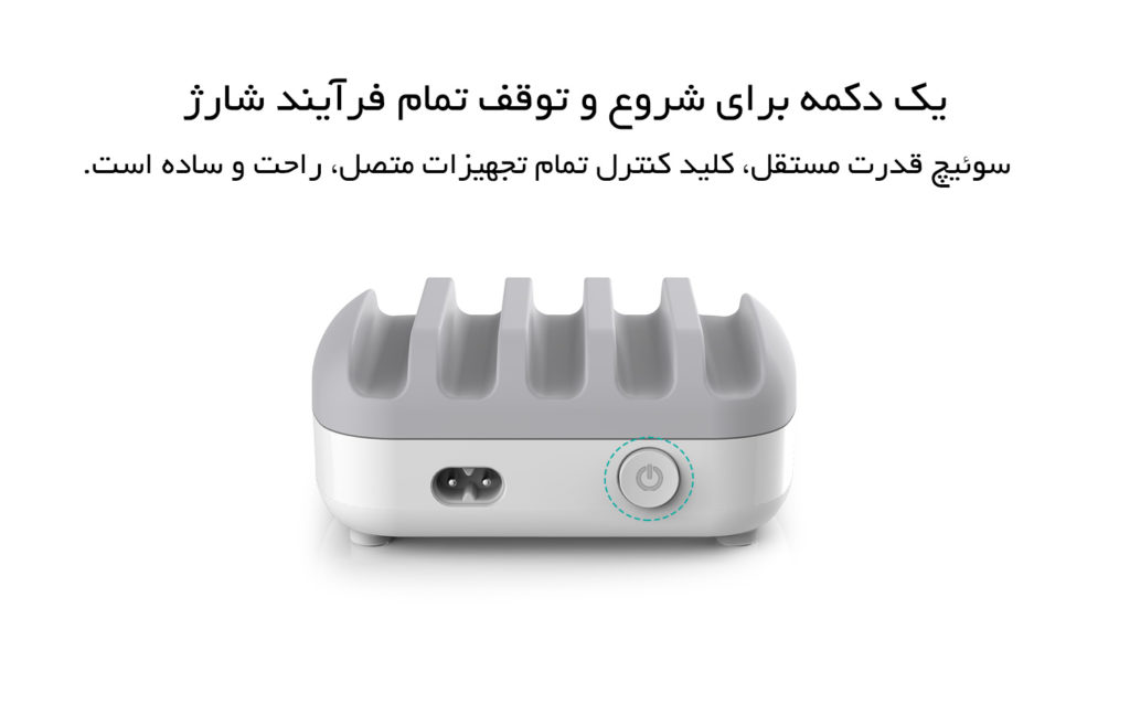 شارژر موبایل و تبلت