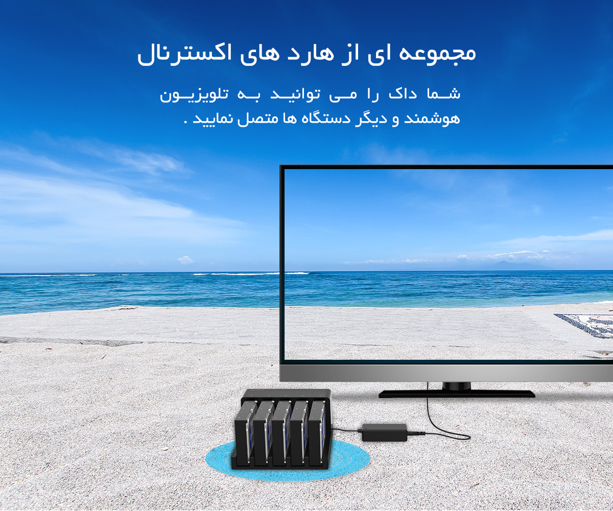 hdd duplicator اوریکو