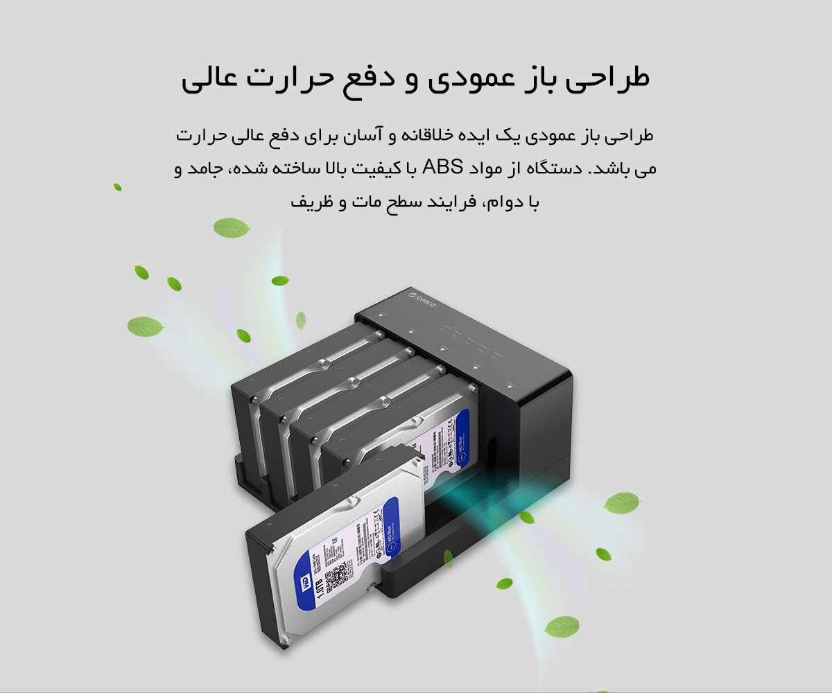 hdd duplicator اوریکو