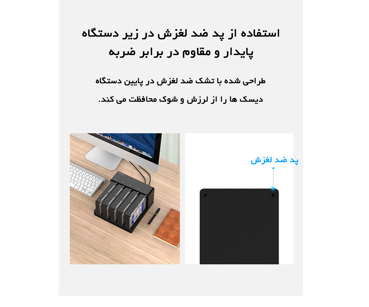 hdd duplicator اوریکو