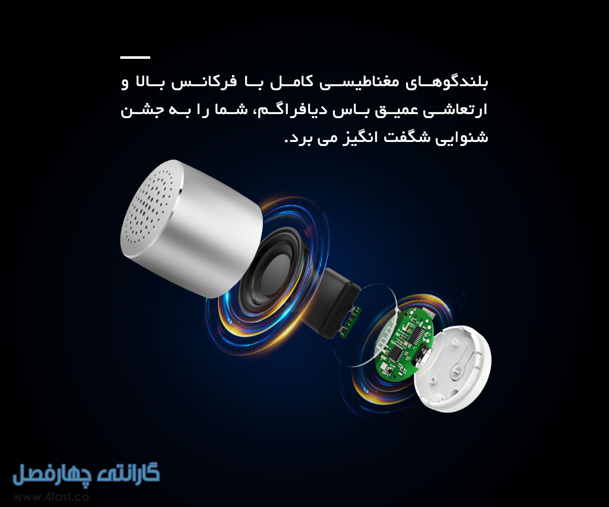 اسپیکر بلوتوثی