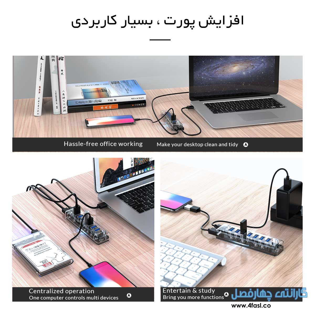 هاب 7 پورت با پورت آداپتور