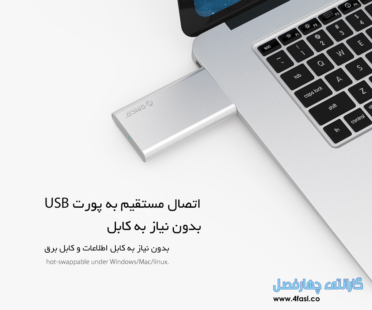 باکس کوچک mSATA
