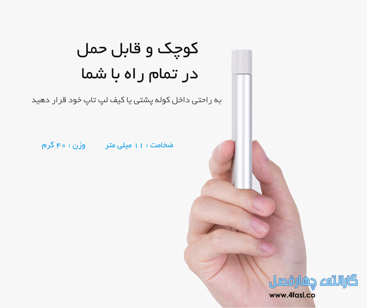 باکس کوچک mSATA