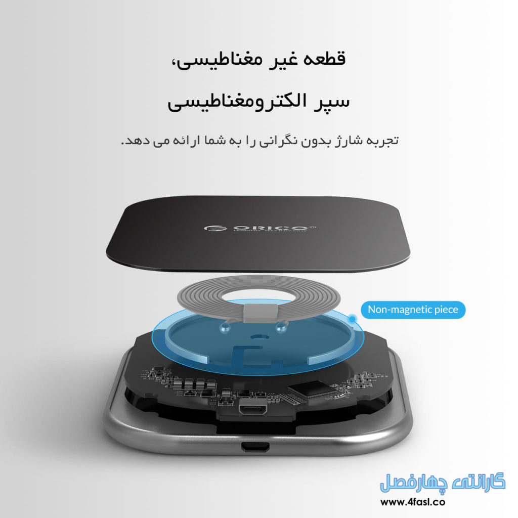 شارژر وایرلس هوشمند