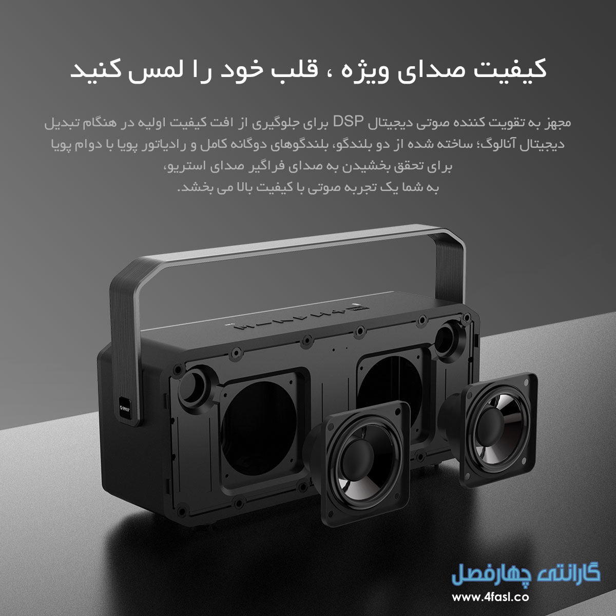 اسپیکر بلوتوثی قابل حمل ضد آب