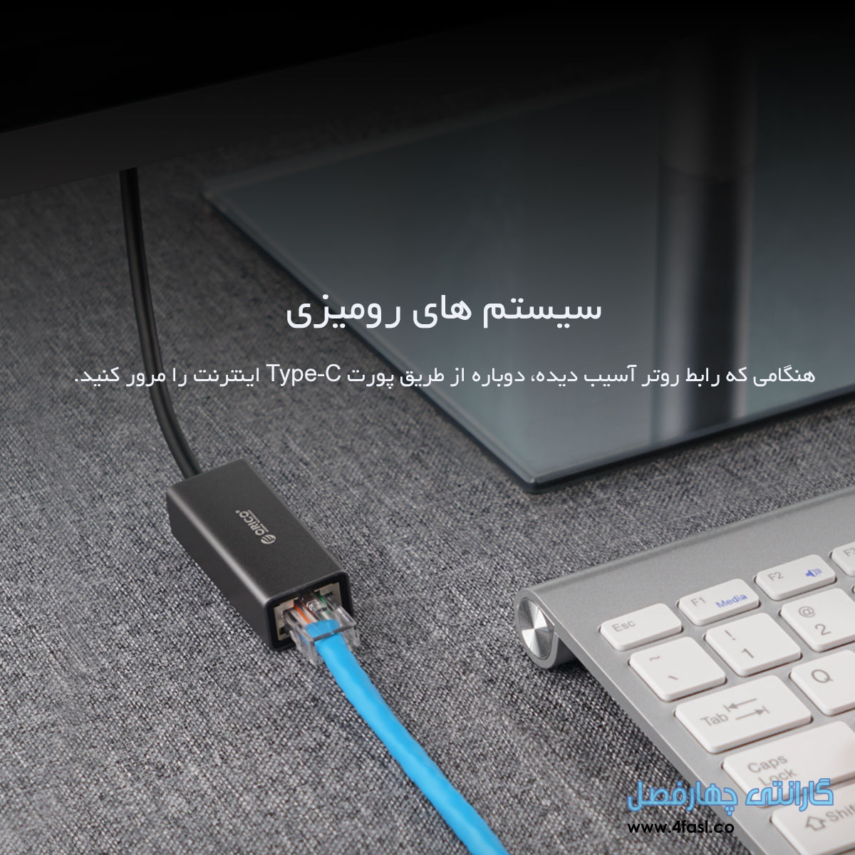 تبدیل Type-C به پورت شبکه