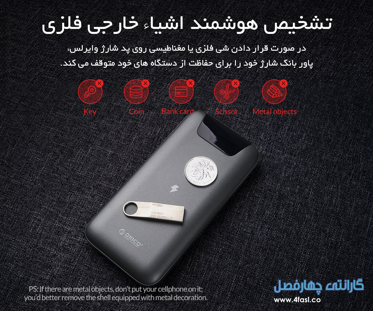 شارژر همراه