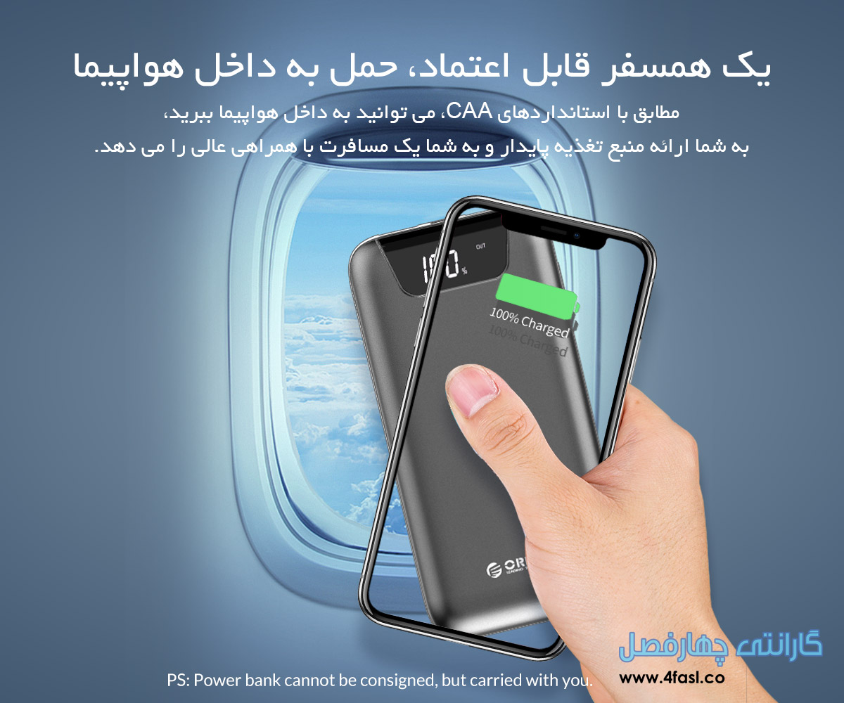 پاور بانک وایرلس