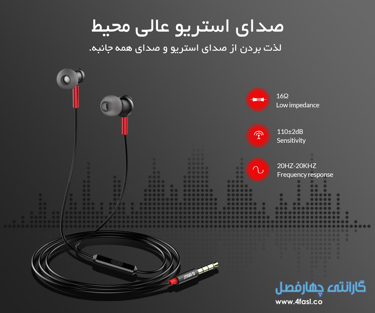 هدفون تو گوشی