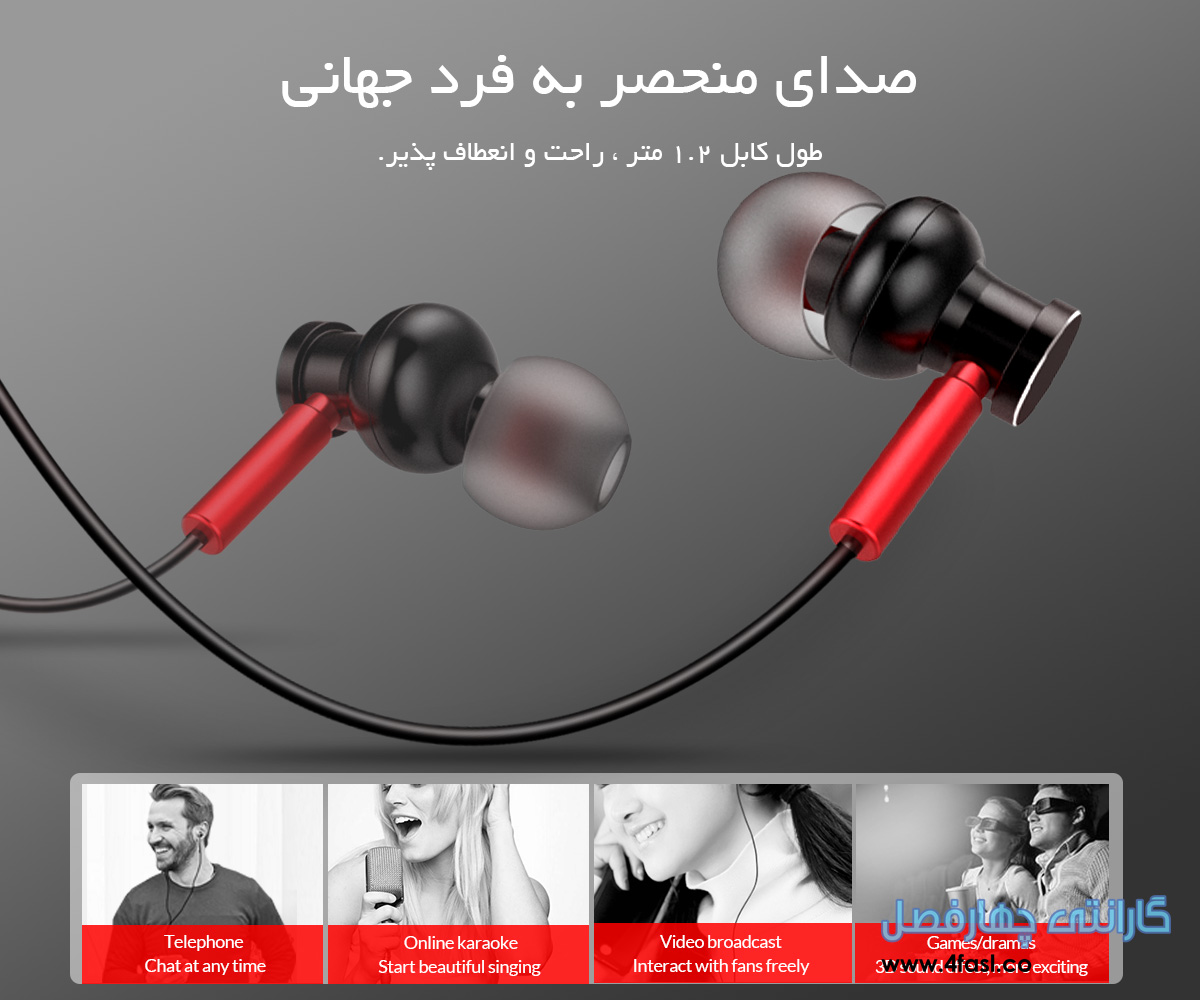 هدفون