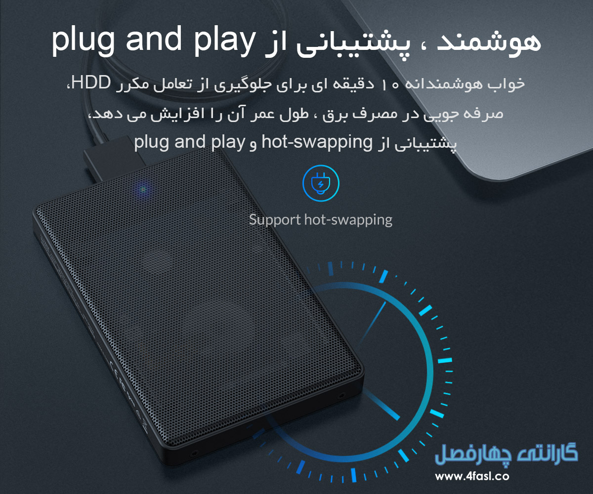 باکس SSD و هارد USB3.0