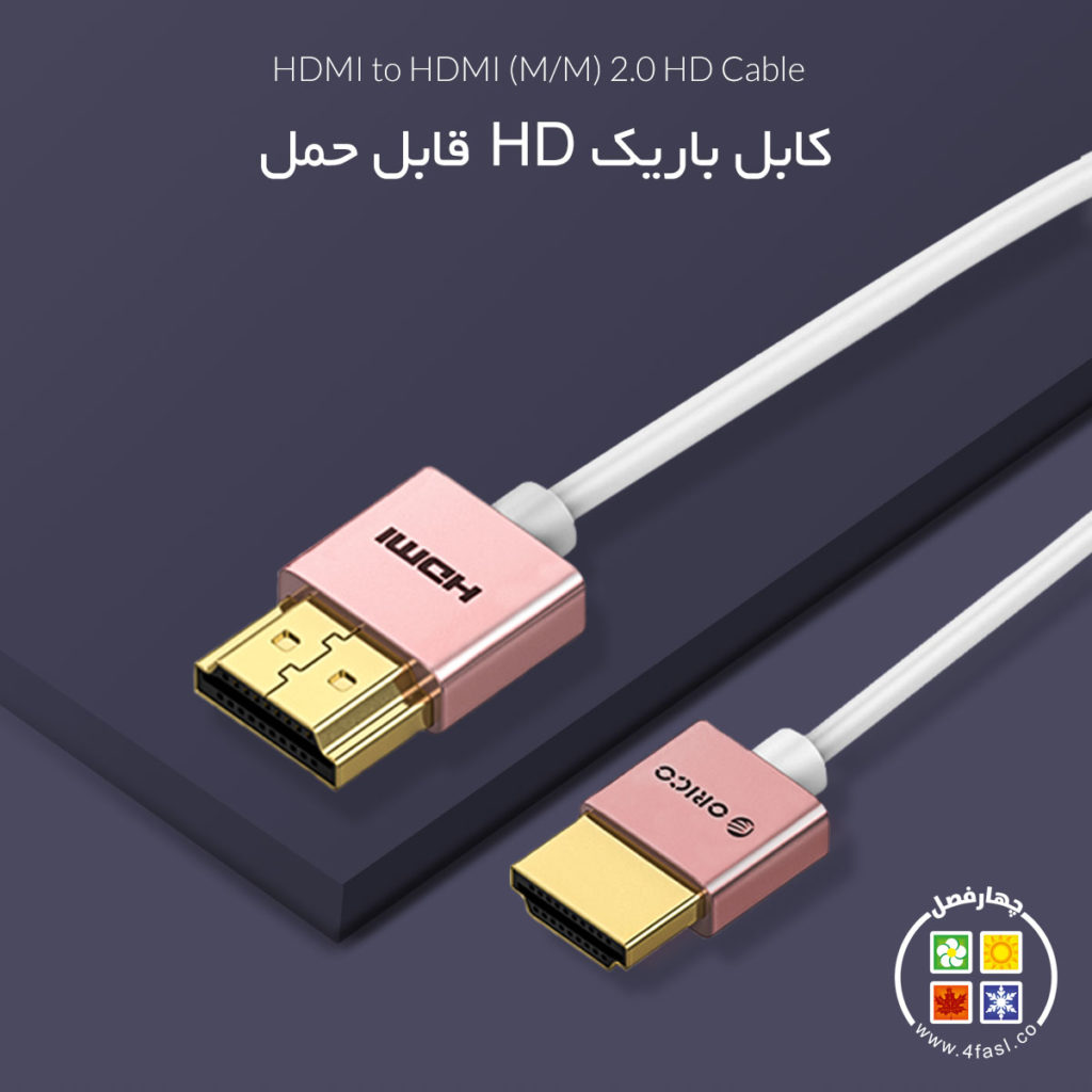 HDMI