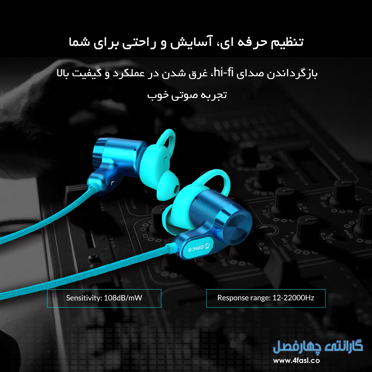 هدفون بلوتوث