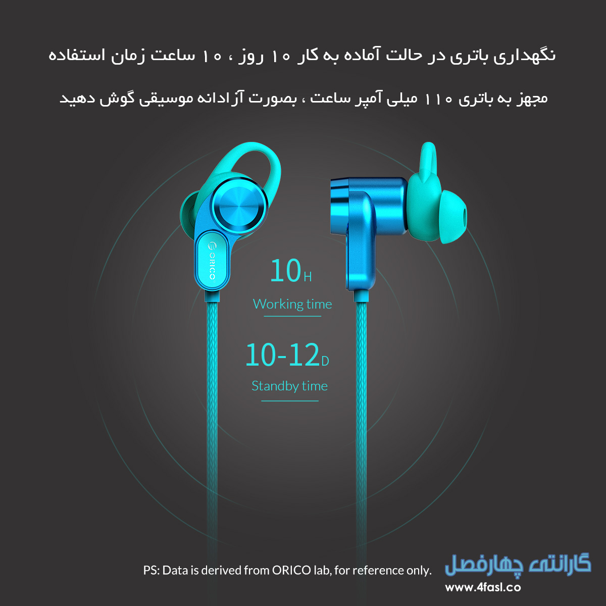 هدفون بلوتوث