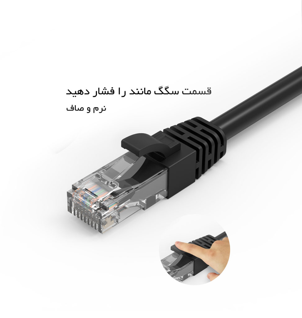 کابل شبکه CAT6 اوریکو مدل PUG-C6 طول 5 متر