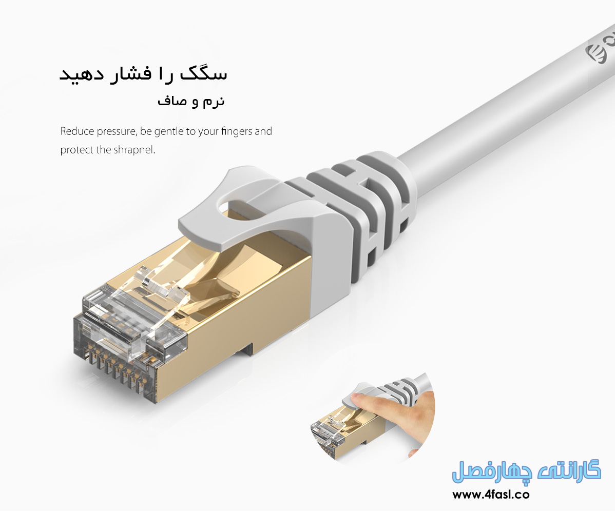 کابل شبکه Cat7