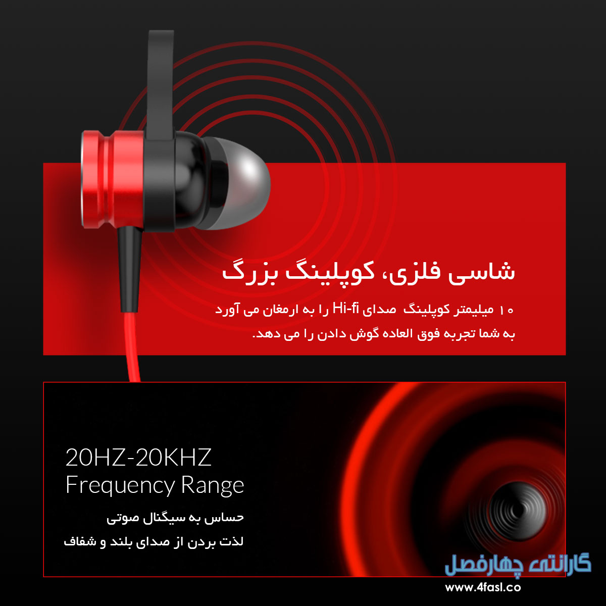 هدفون ورزشی تو گوشی
