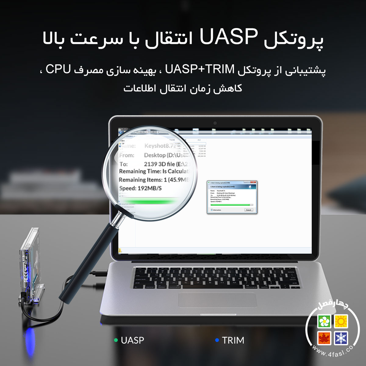 باکس SSD و هارد 2.5 اینچ