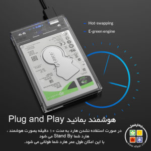 قاب SSD و هارد USB3.0 اوریکو مدل 2159U3