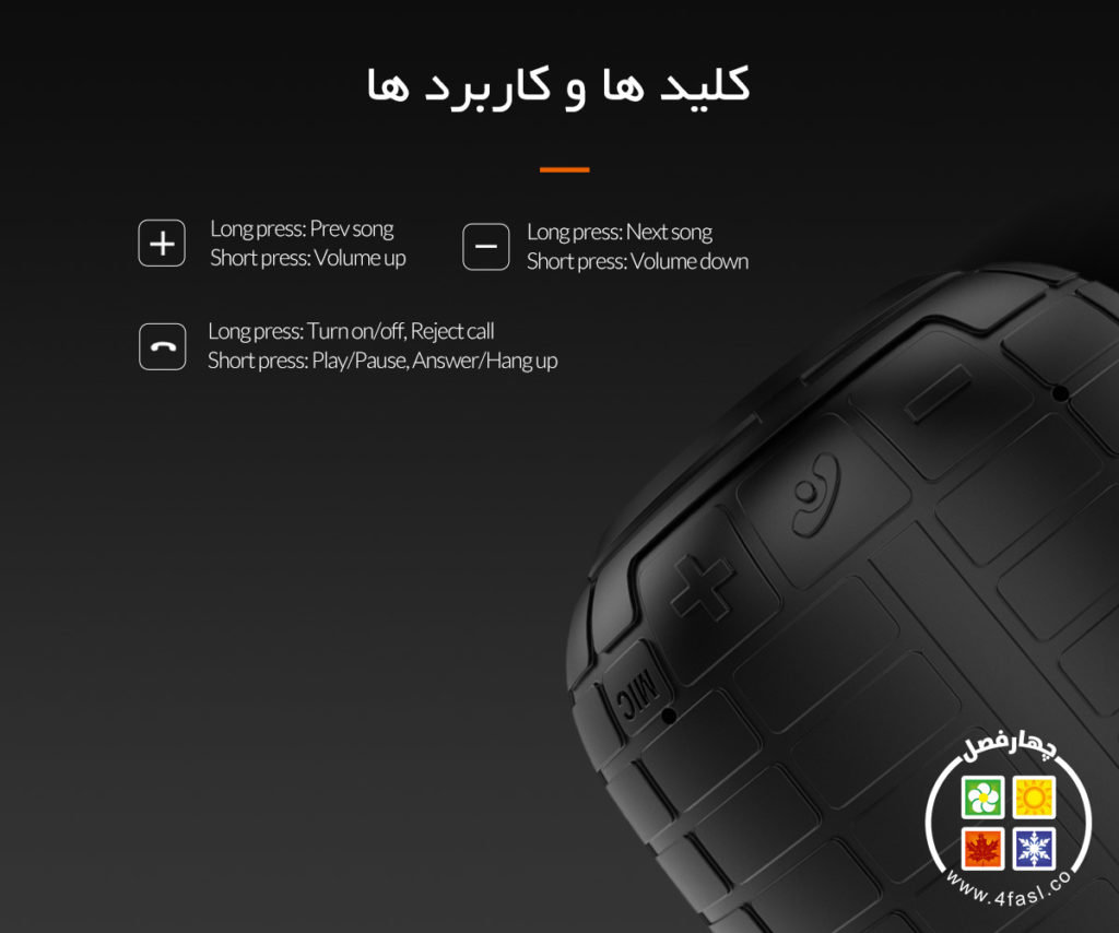 اسپیکر بلوتوث ضد آب