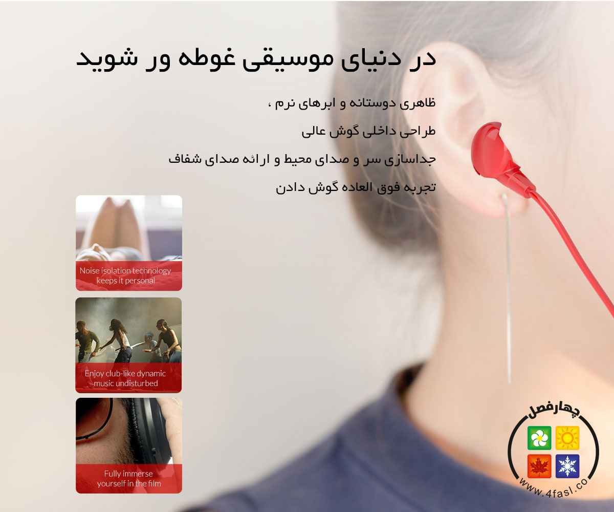 هدفون