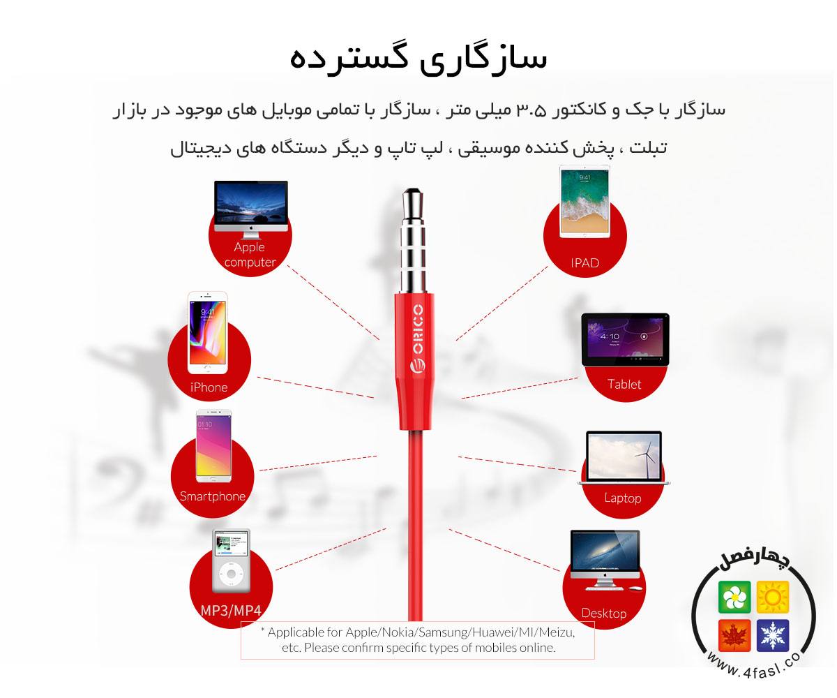 هدفون