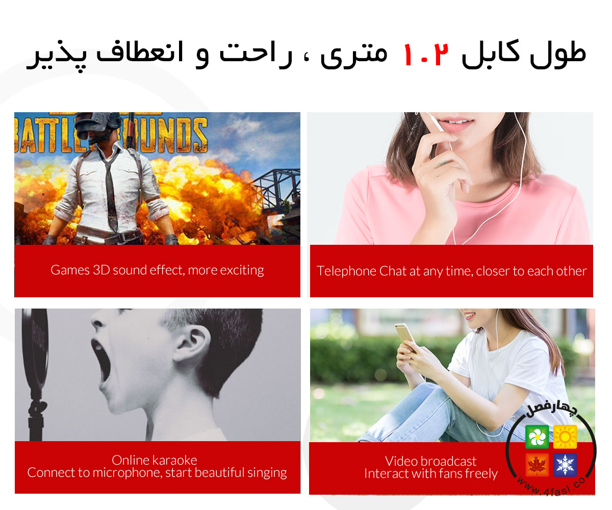 هدفون