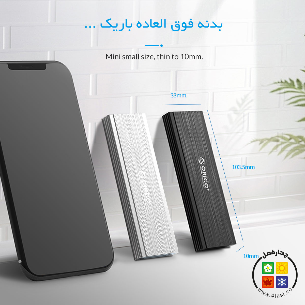 باکس NVMe M.2 SSD