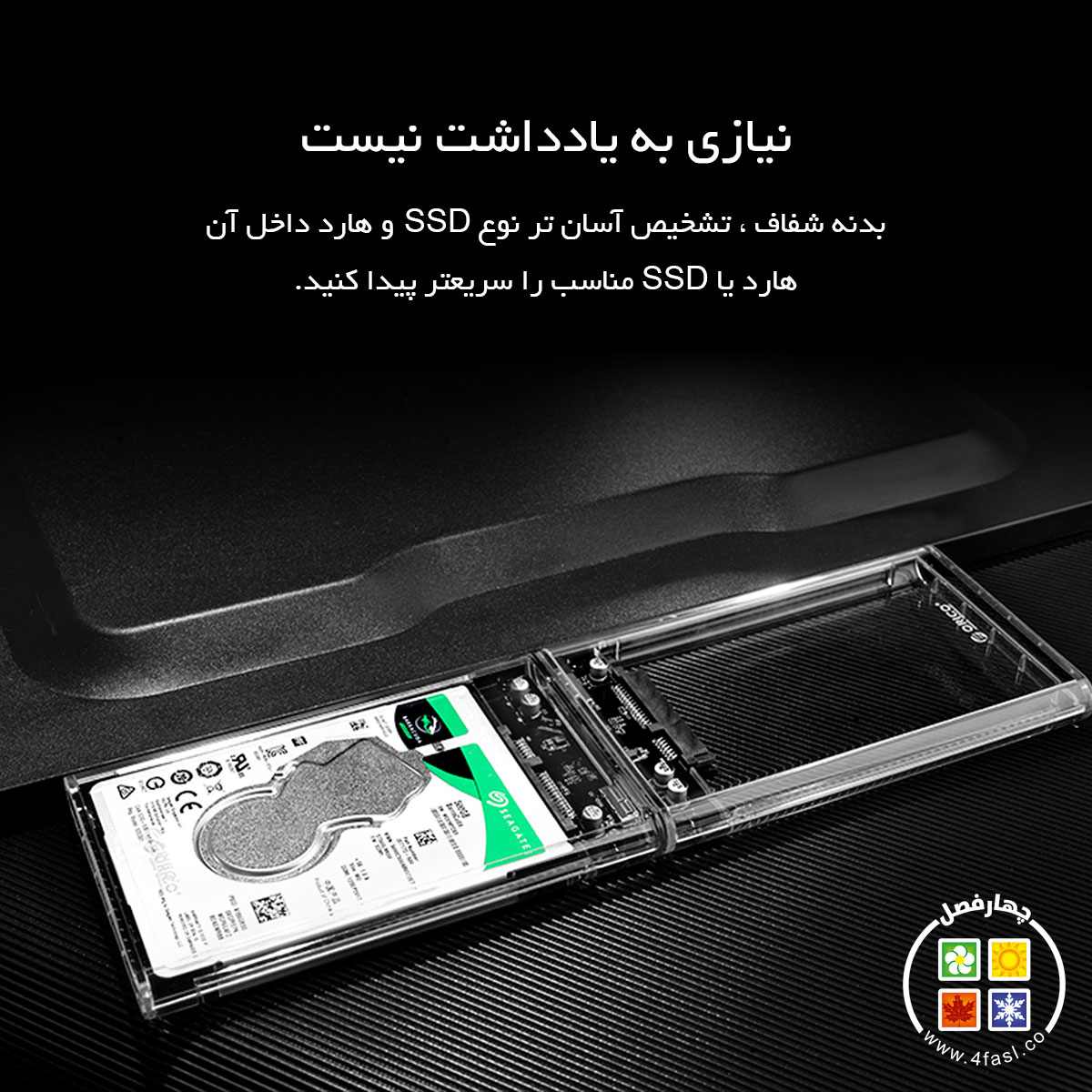 باکس SSD و هارد Type-C 10Gbps