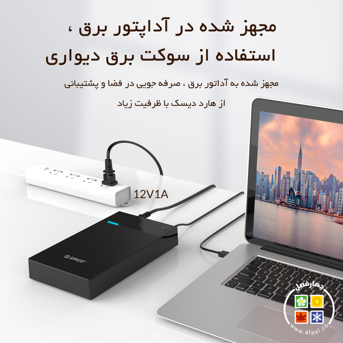 قاب هارد 3.5 اینچ