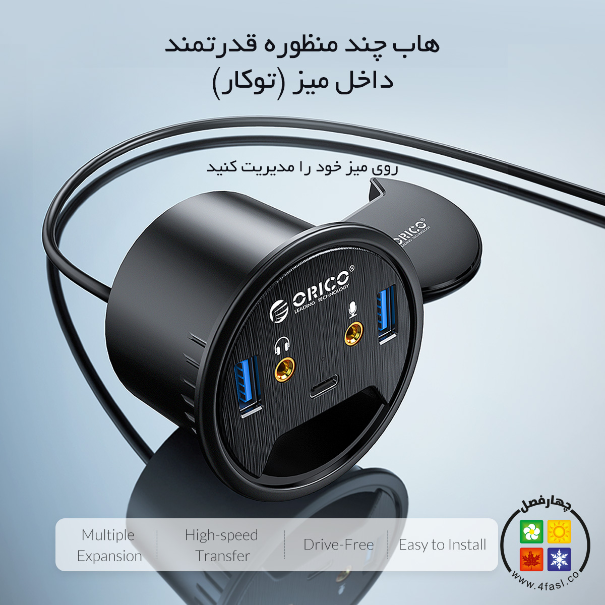 هاب USB چند منظوره