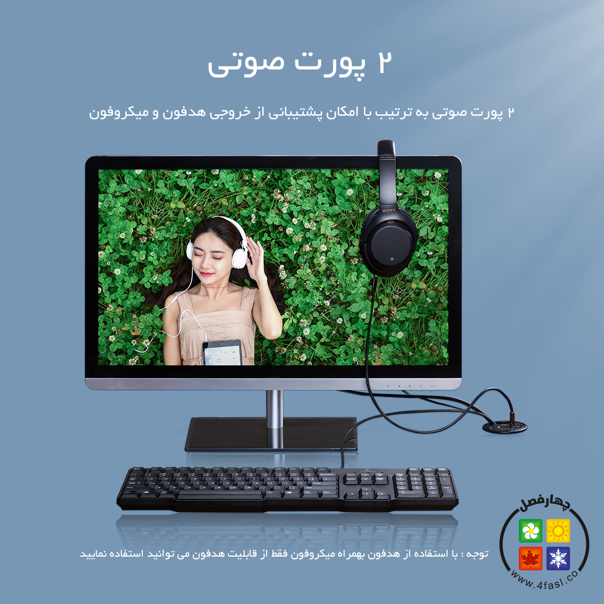 هاب USB چند منظوره اوریکو