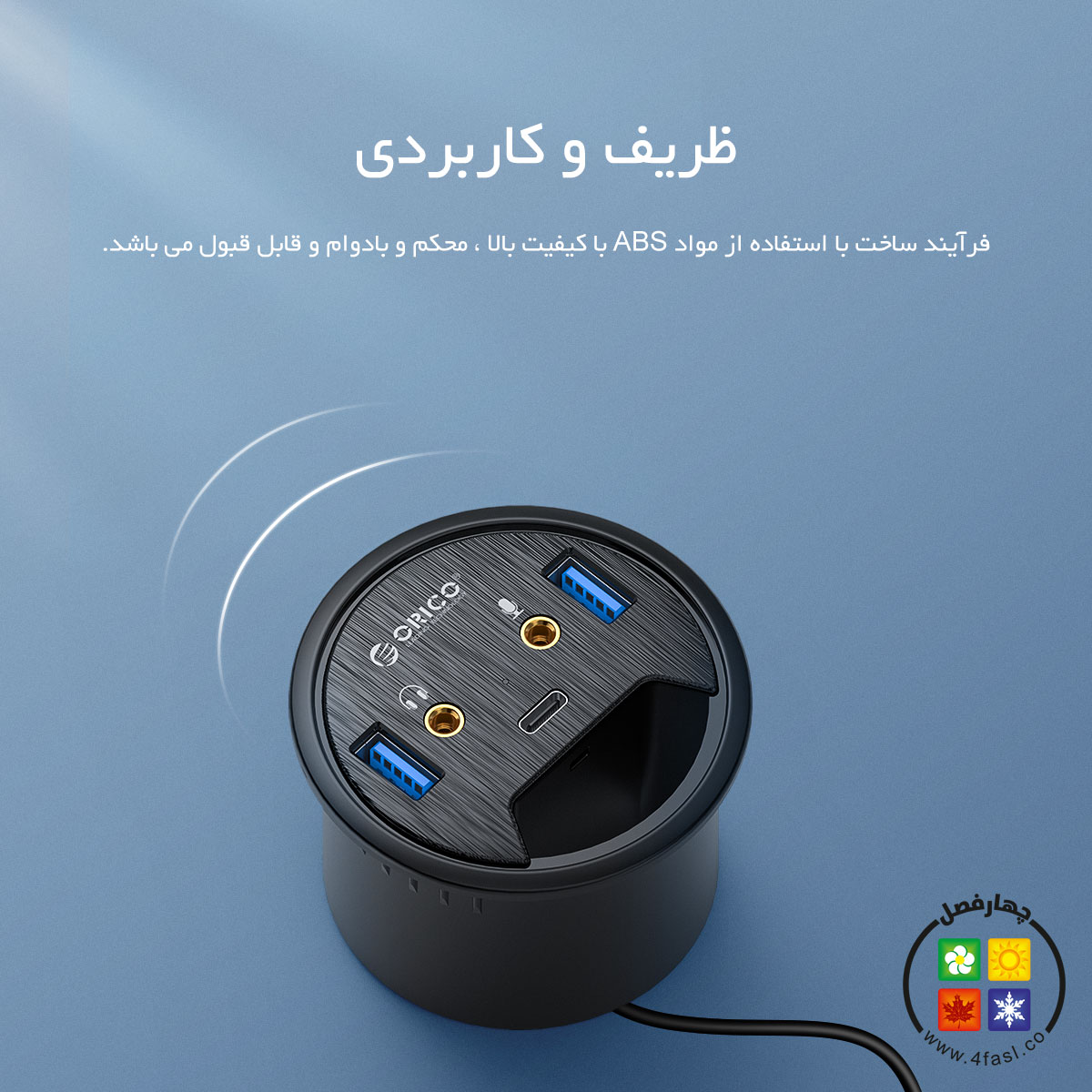 هاب USB چند منظوره