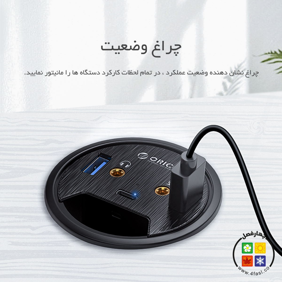 هاب USB چند منظوره