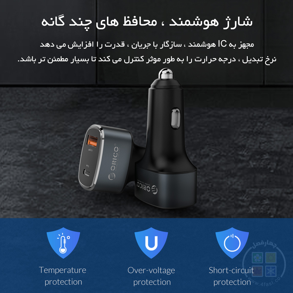 شارژر فندکی 2 پورت شارژ سریع