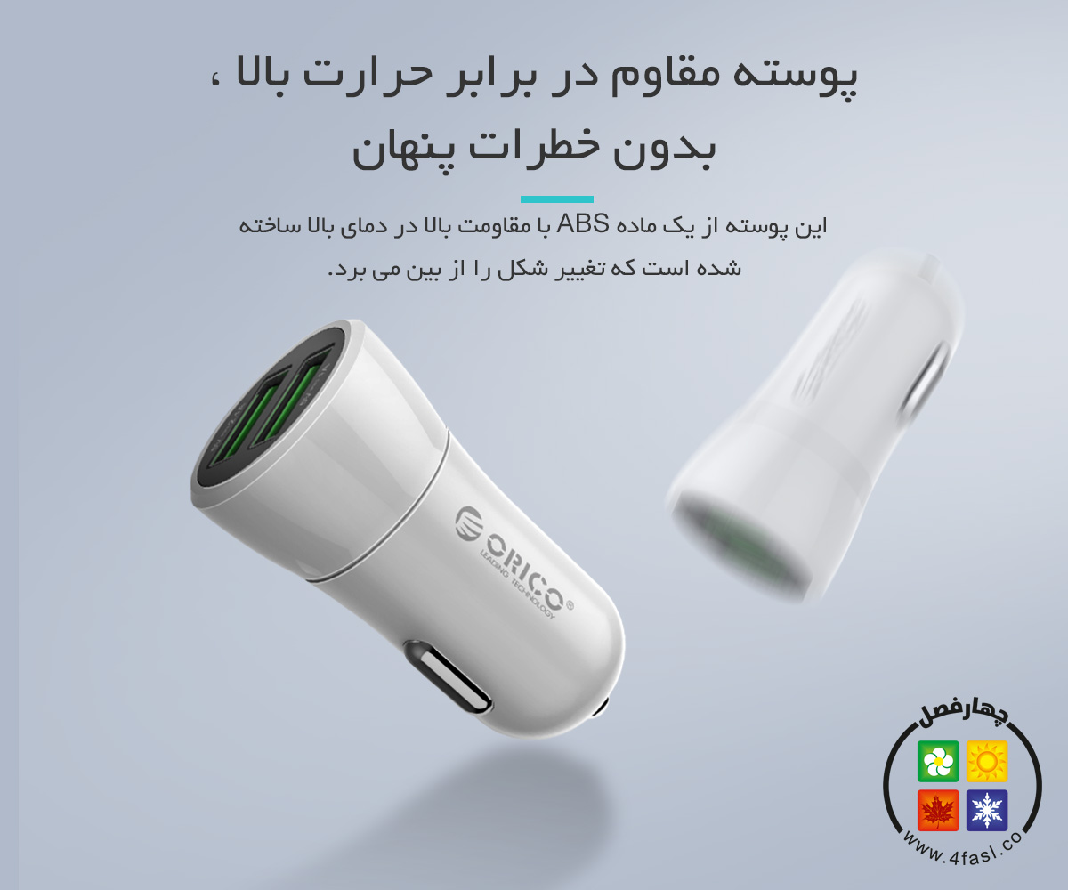 شارژر فندکی کوچک