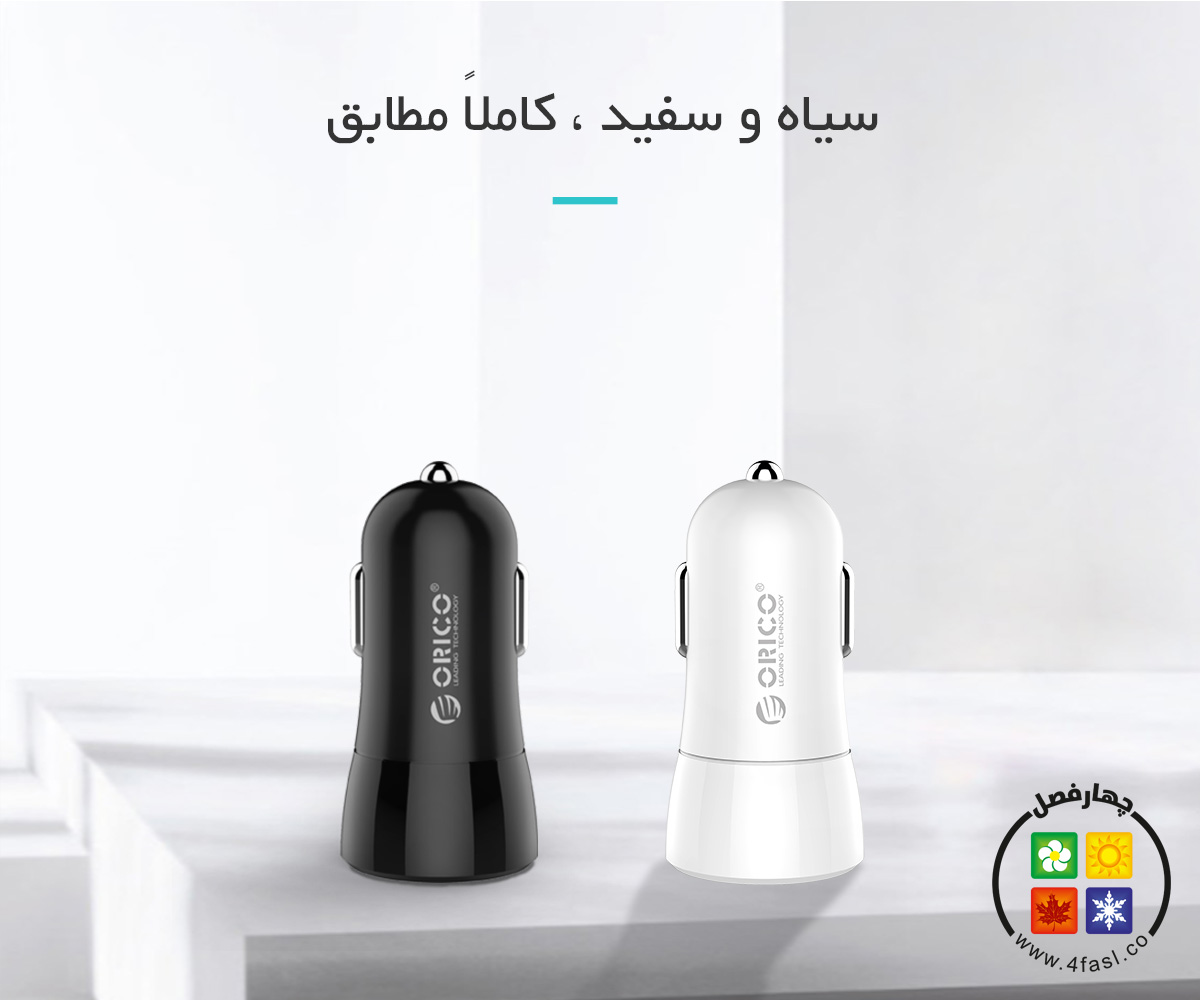 شارژر فندکی کوچک