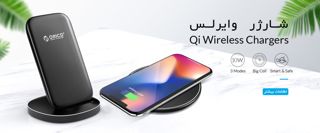 شارژ سریع Qualcomm Quick Charge