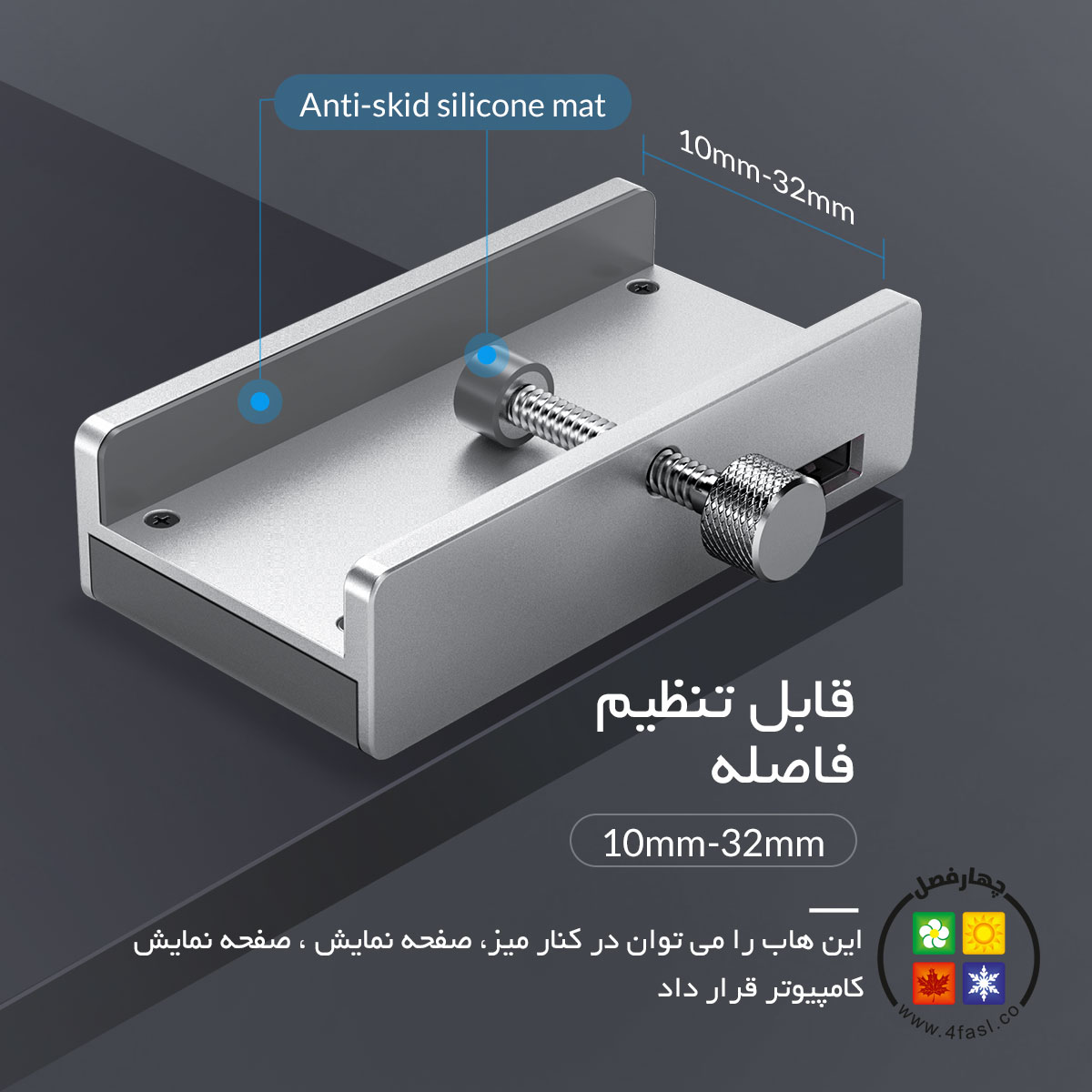 هاب USB 3.0 با کارت خوان