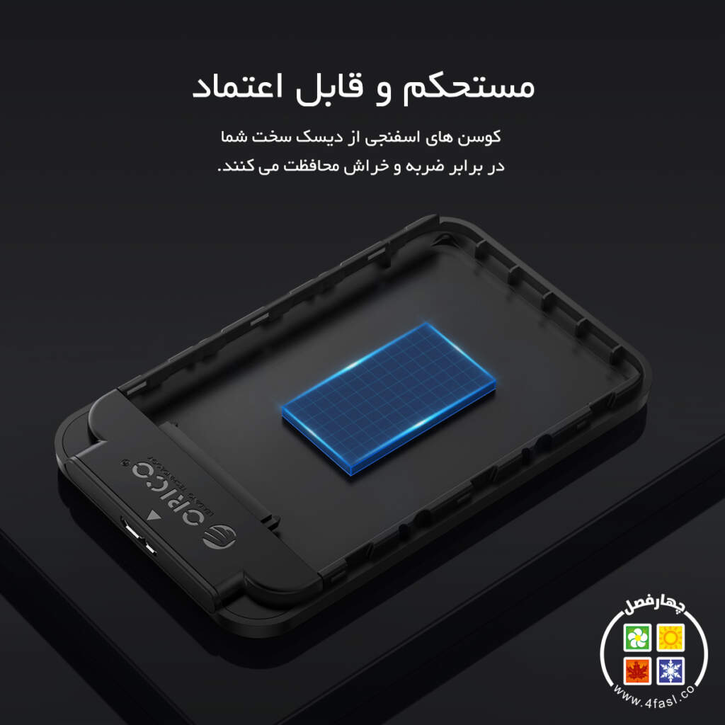 قاب SSD و هارد 2.5 اینچ