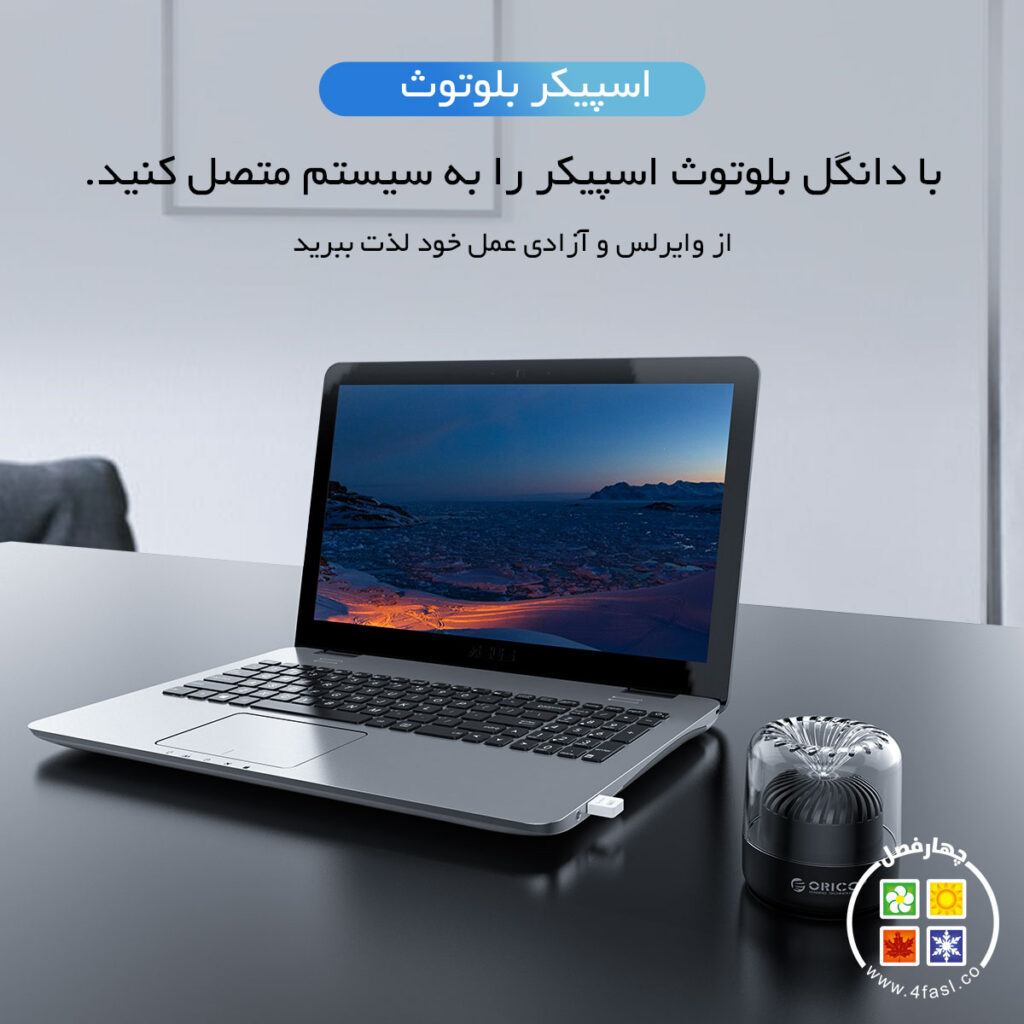 دانگل بلوتوث